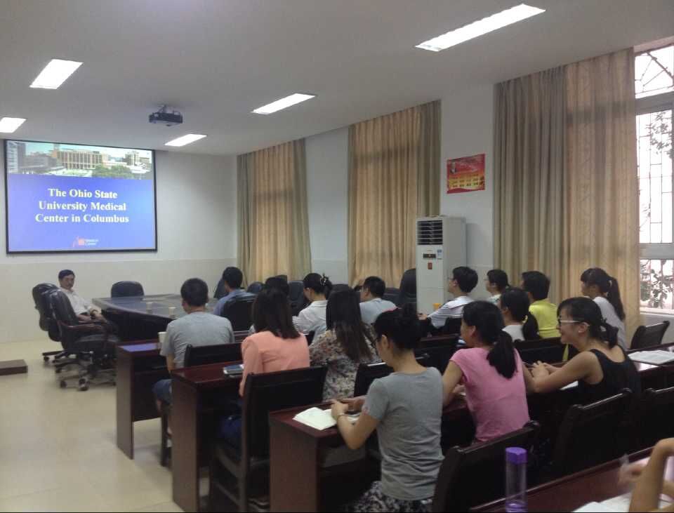 学术报告现场