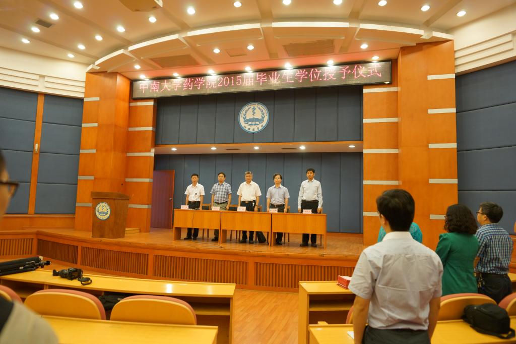 国歌声中,学位授予仪式开始