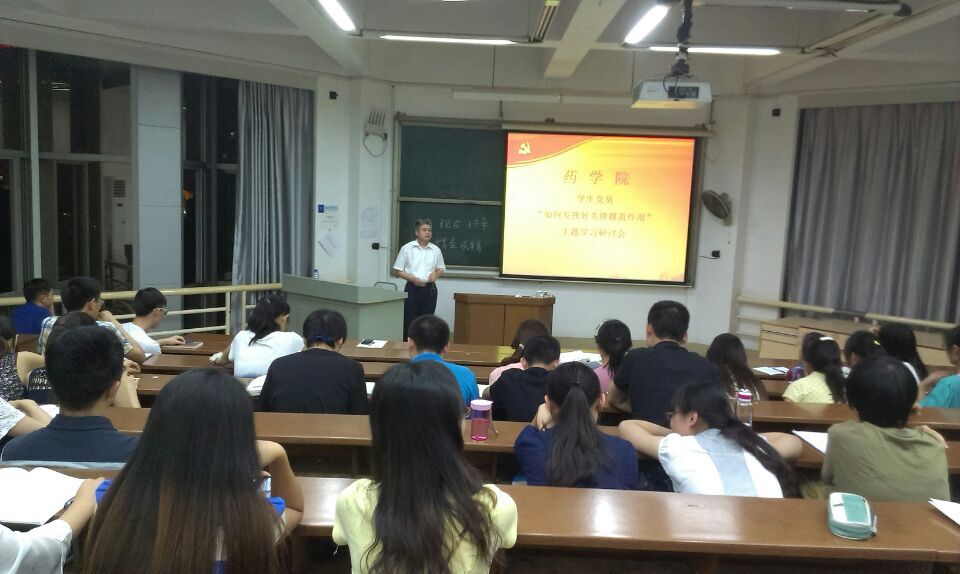 党委彭林书记小结